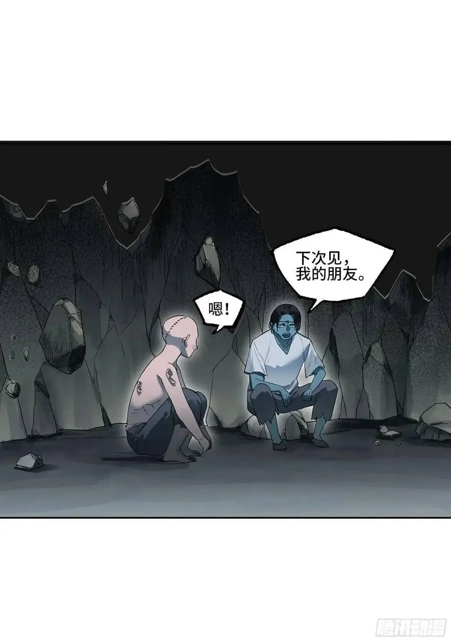 第三卷 78 剑南道之战 三 第35页