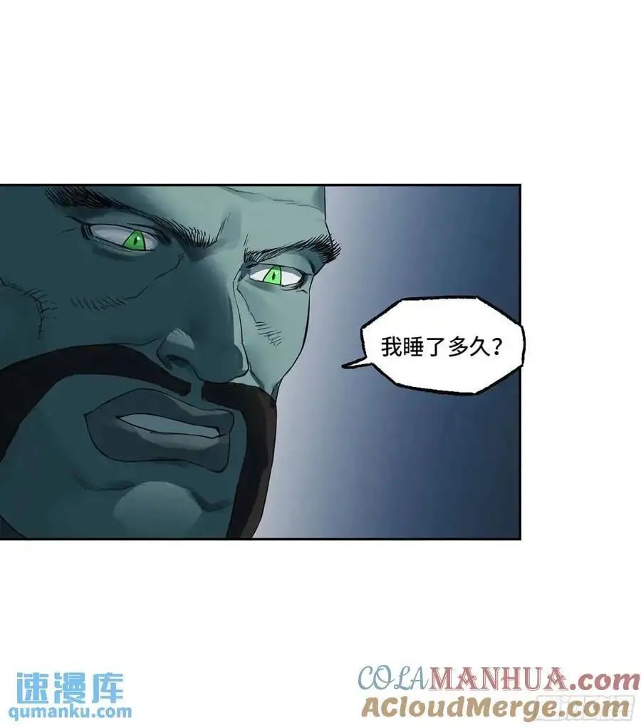 第三卷 78 剑南道之战 三 第40页