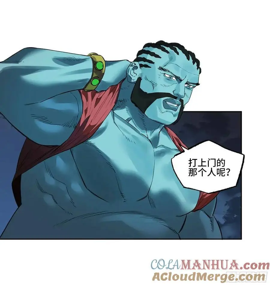 第三卷 78 剑南道之战 三 第43页