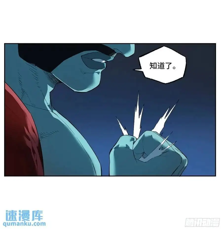 第三卷 78 剑南道之战 三 第45页