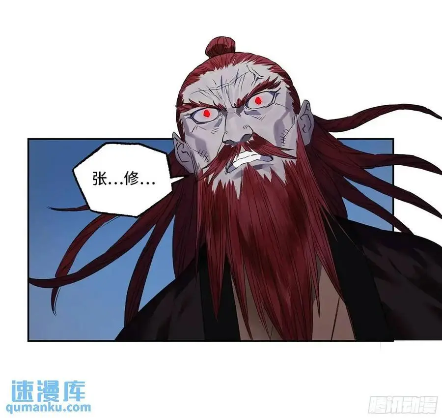 第三卷 78 剑南道之战 三 第53页