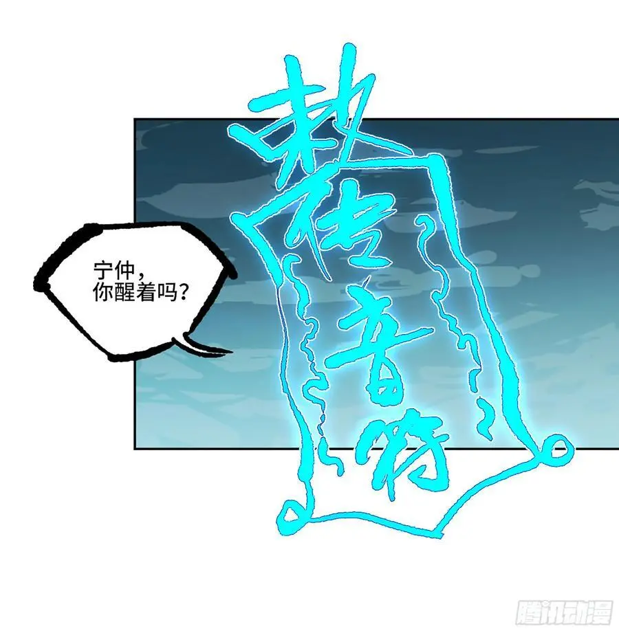 第三卷 79 剑南道之战 四 第8页
