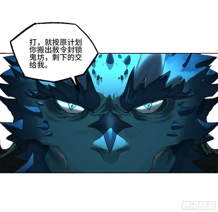 第三卷 79 剑南道之战 四 第12页