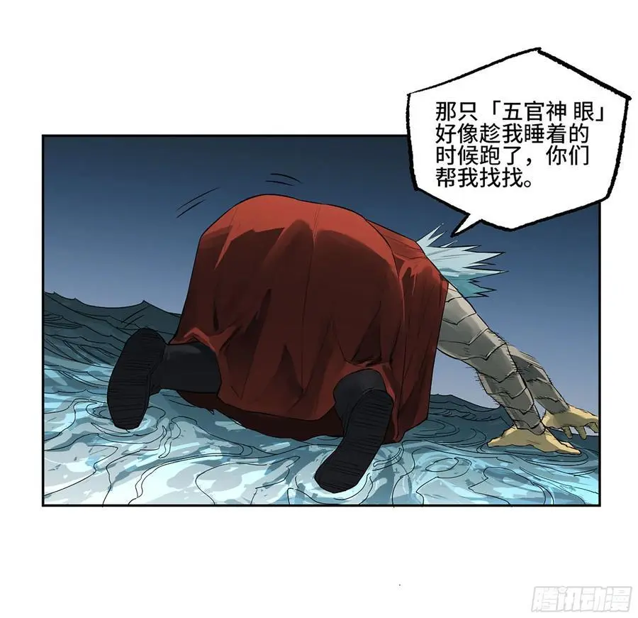 第三卷 79 剑南道之战 四 第14页