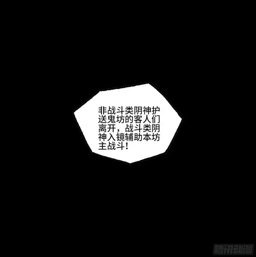 第三卷 79 剑南道之战 四 第26页