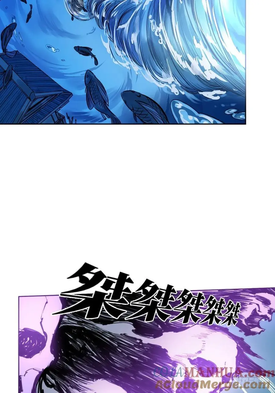 第三卷 79 剑南道之战 四 第43页