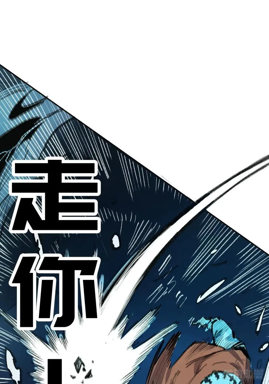 第三卷 79 剑南道之战 四 第51页