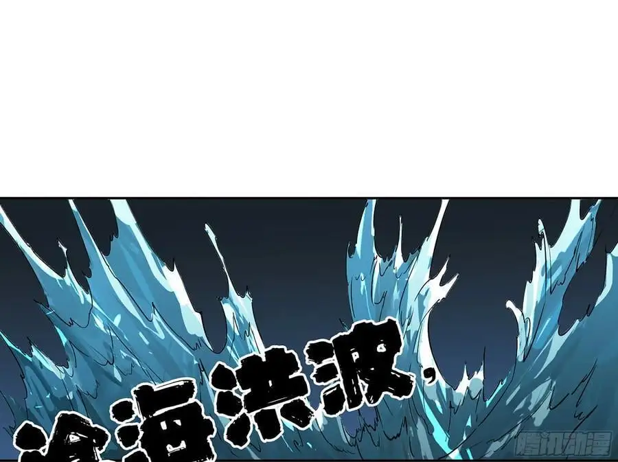 第三卷 80 剑南道之战 五 第29页