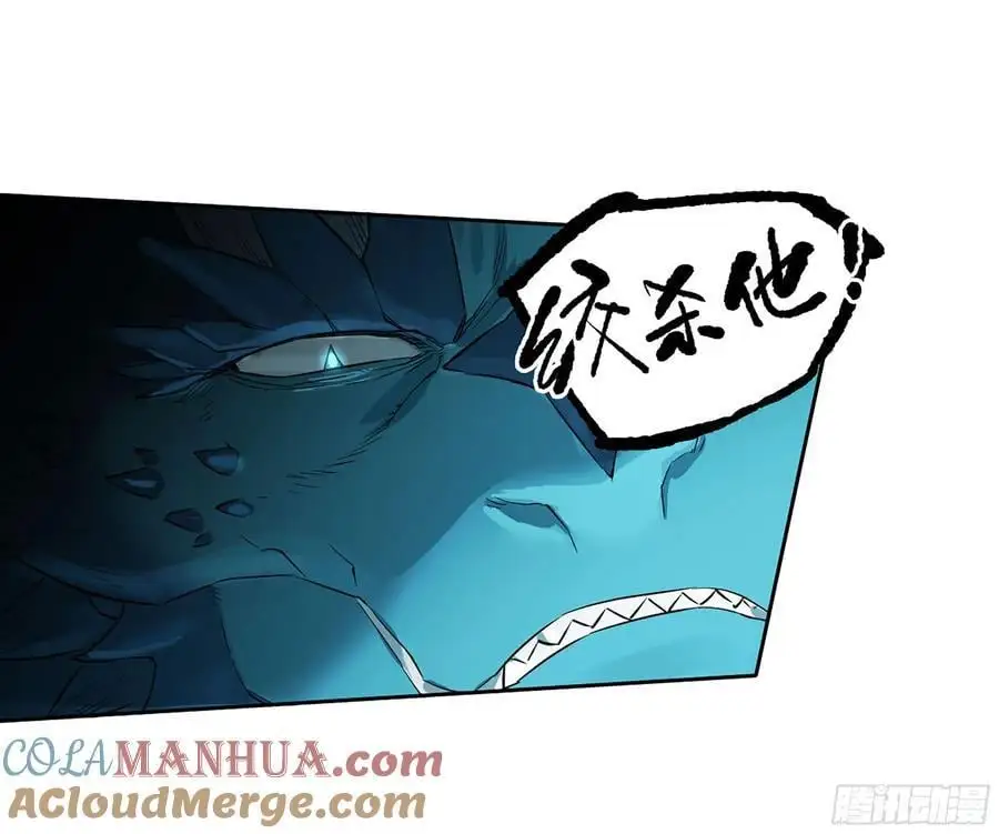 第三卷 80 剑南道之战 五 第34页