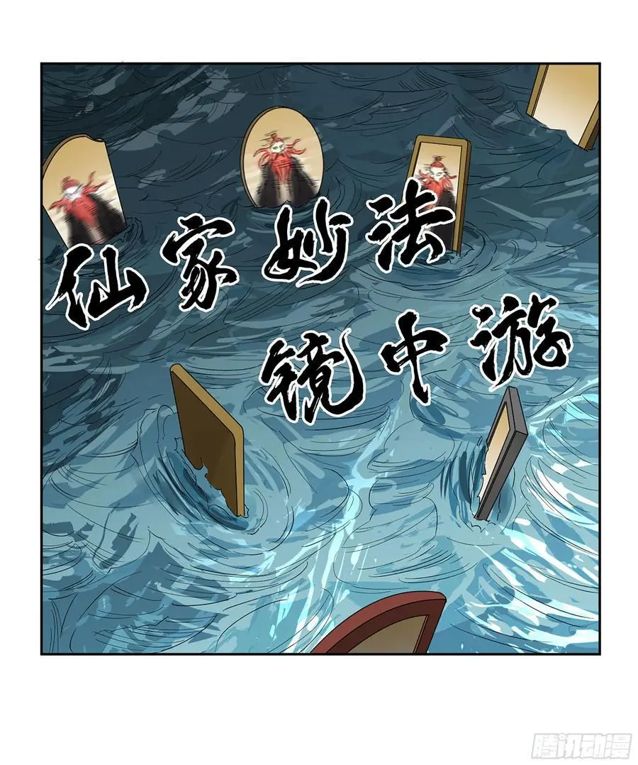 第三卷 80 剑南道之战 五 第42页