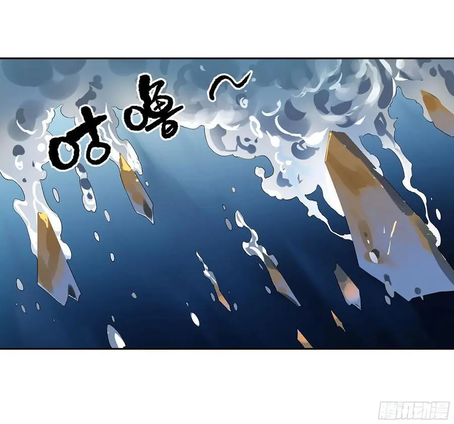 第三卷 80 剑南道之战 五 第51页