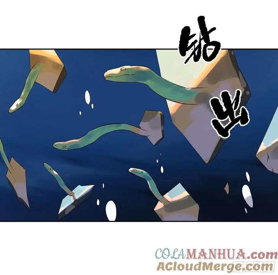 第三卷 80 剑南道之战 五 第52页