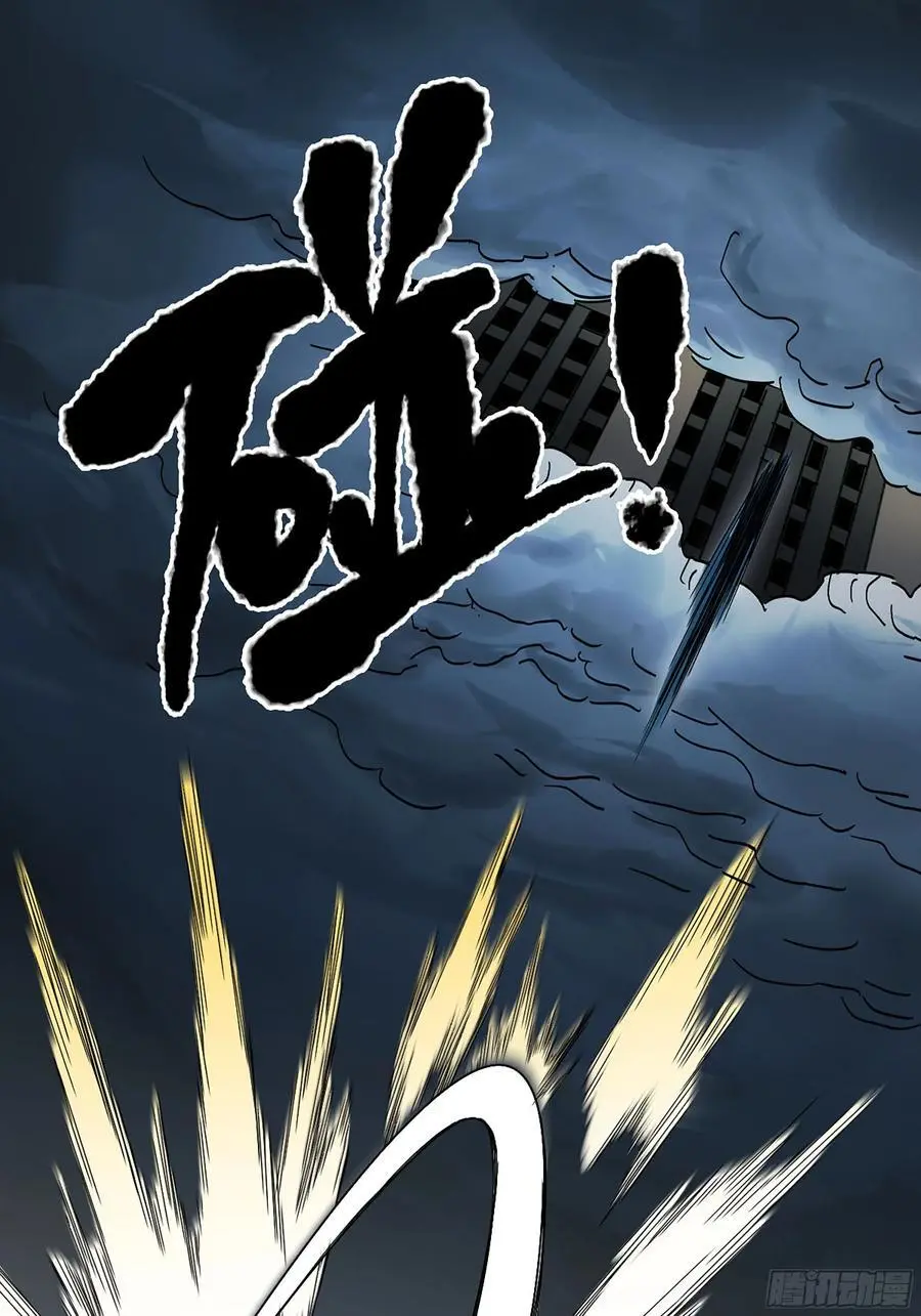 第三卷 81 剑南道之战 六 第18页