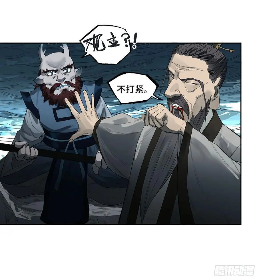 第三卷 81 剑南道之战 六 第33页
