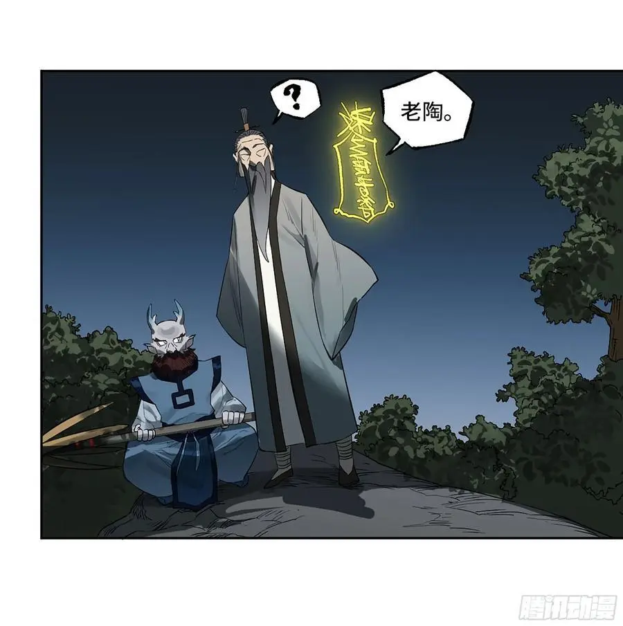 第三卷 81 剑南道之战 六 第35页