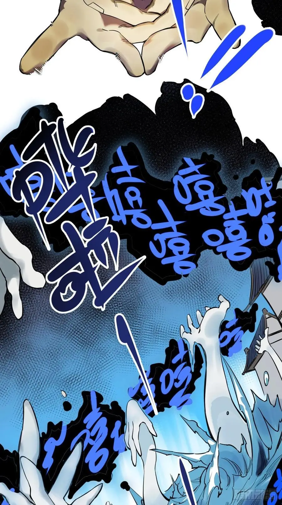 第三卷 81 剑南道之战 六 第56页
