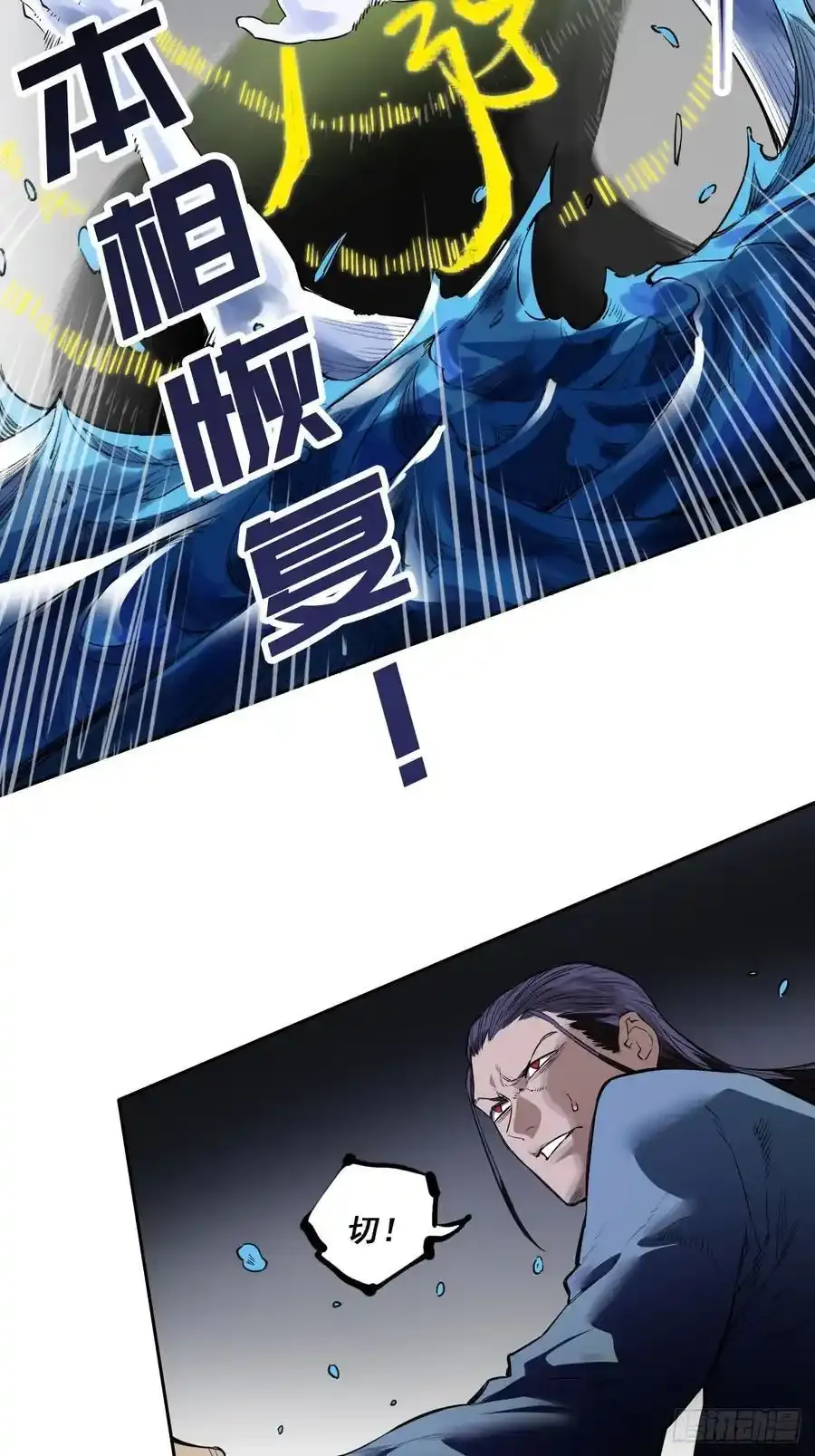 第三卷 82 剑南道之战 七 第3页