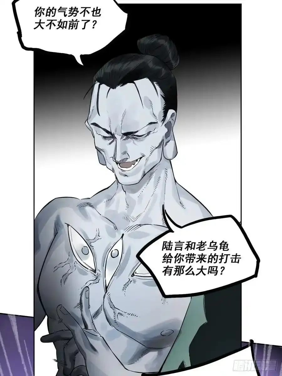 第三卷 82 剑南道之战 七 第9页