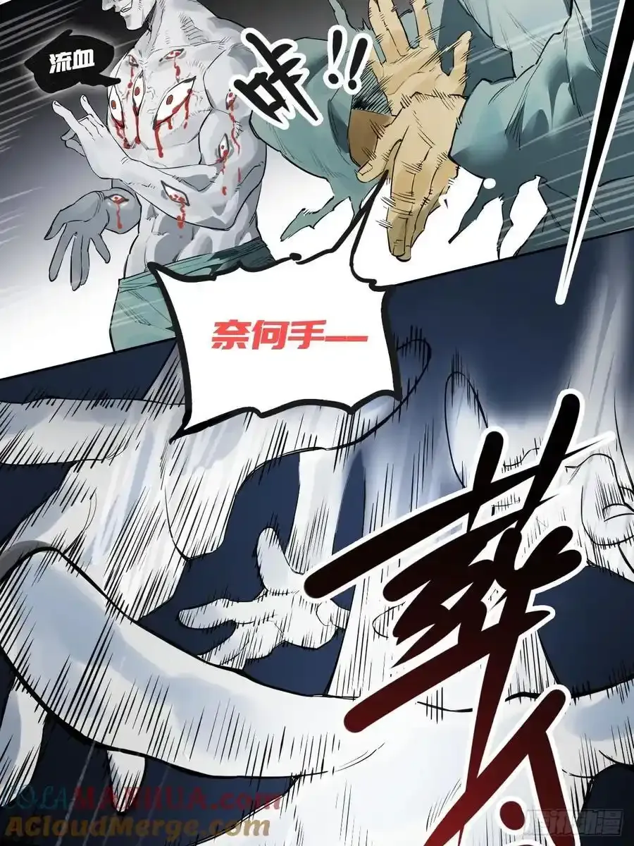 第三卷 82 剑南道之战 七 第13页