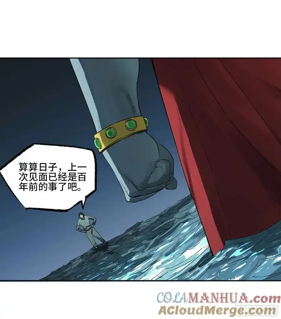 第三卷 82 剑南道之战 七 第19页
