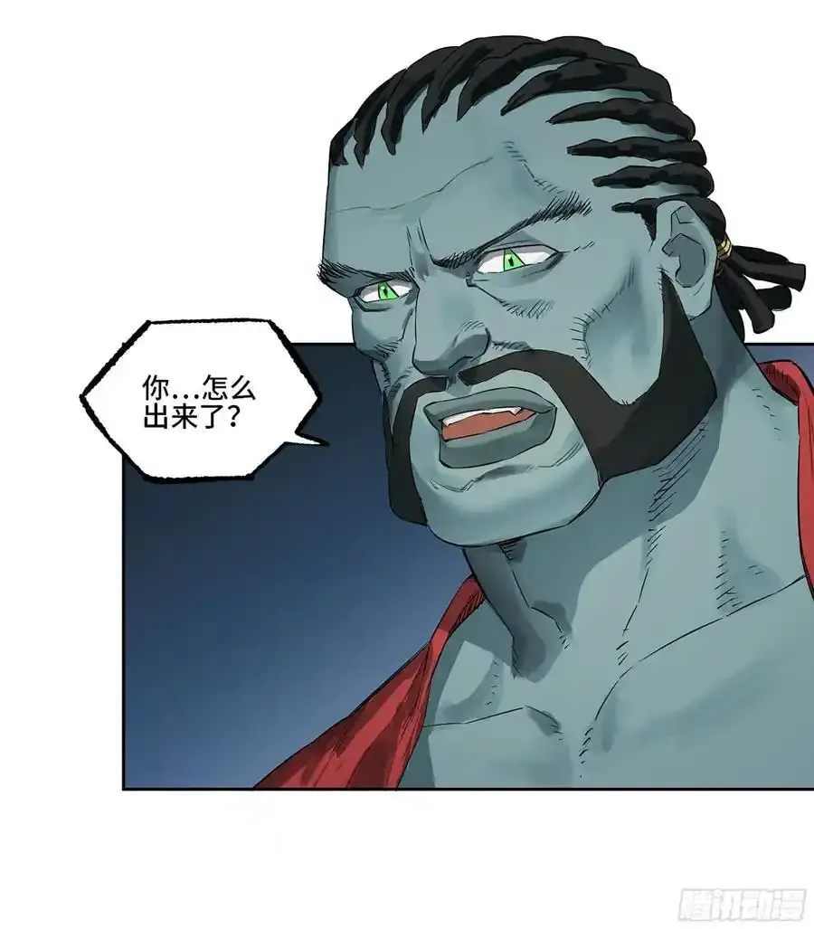 第三卷 82 剑南道之战 七 第20页