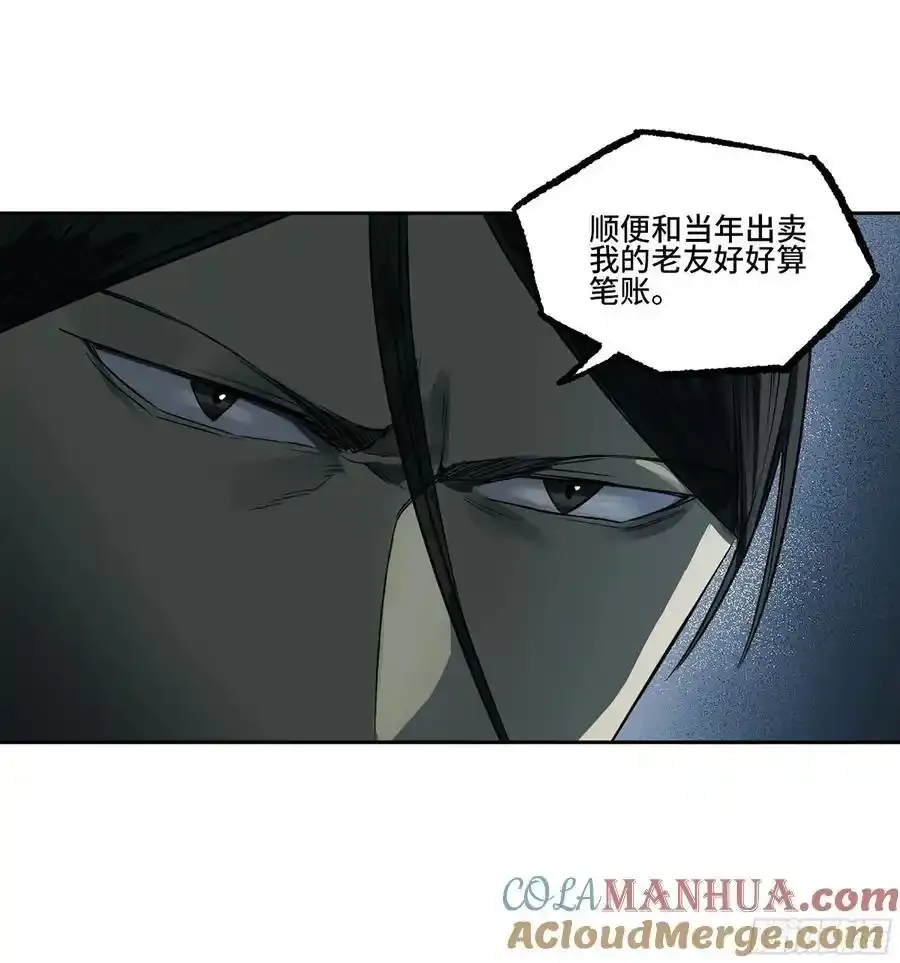 第三卷 82 剑南道之战 七 第22页