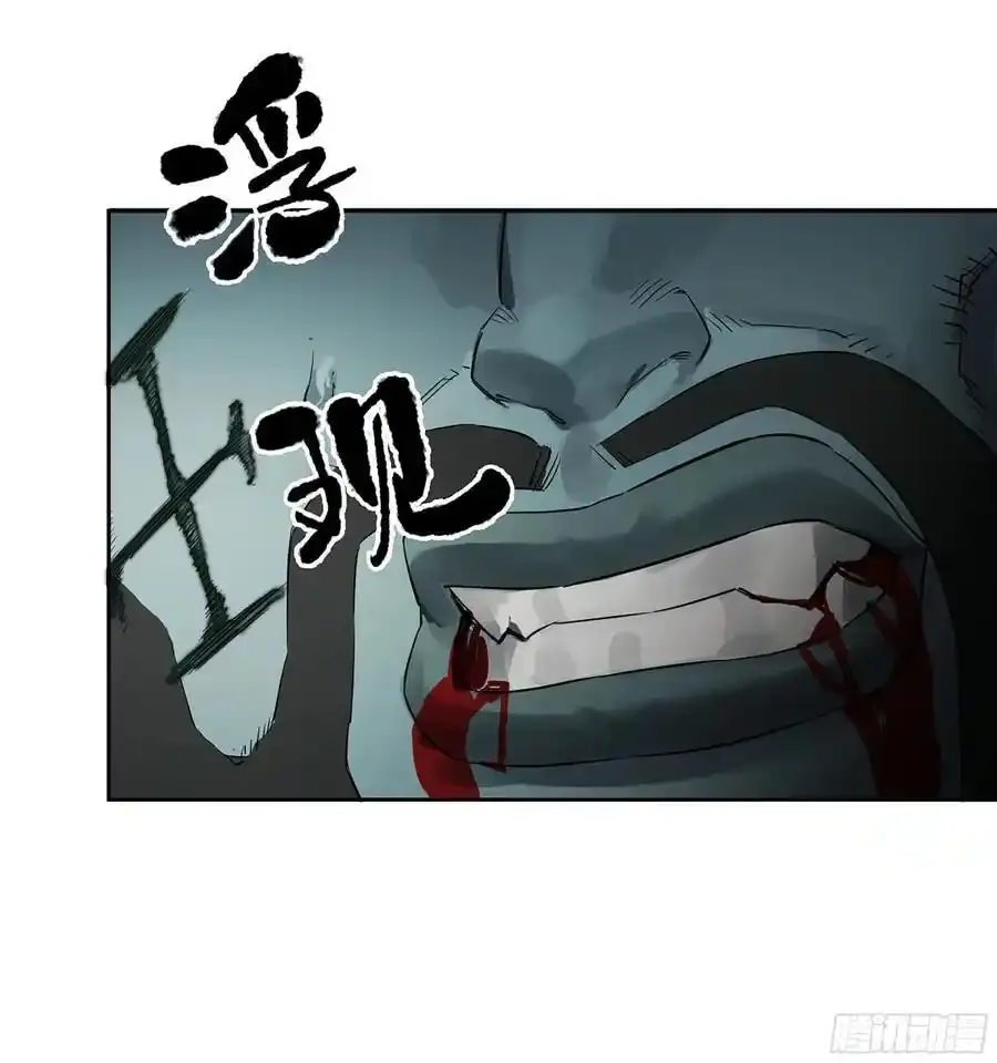 第三卷 82 剑南道之战 七 第32页