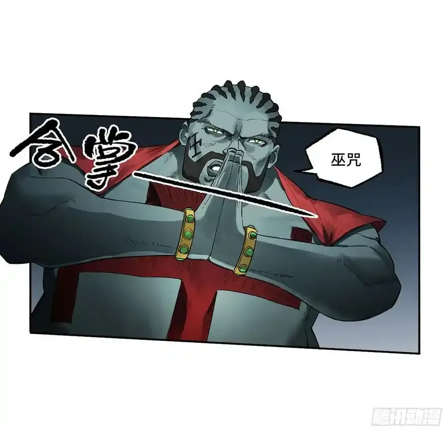 第三卷 82 剑南道之战 七 第33页