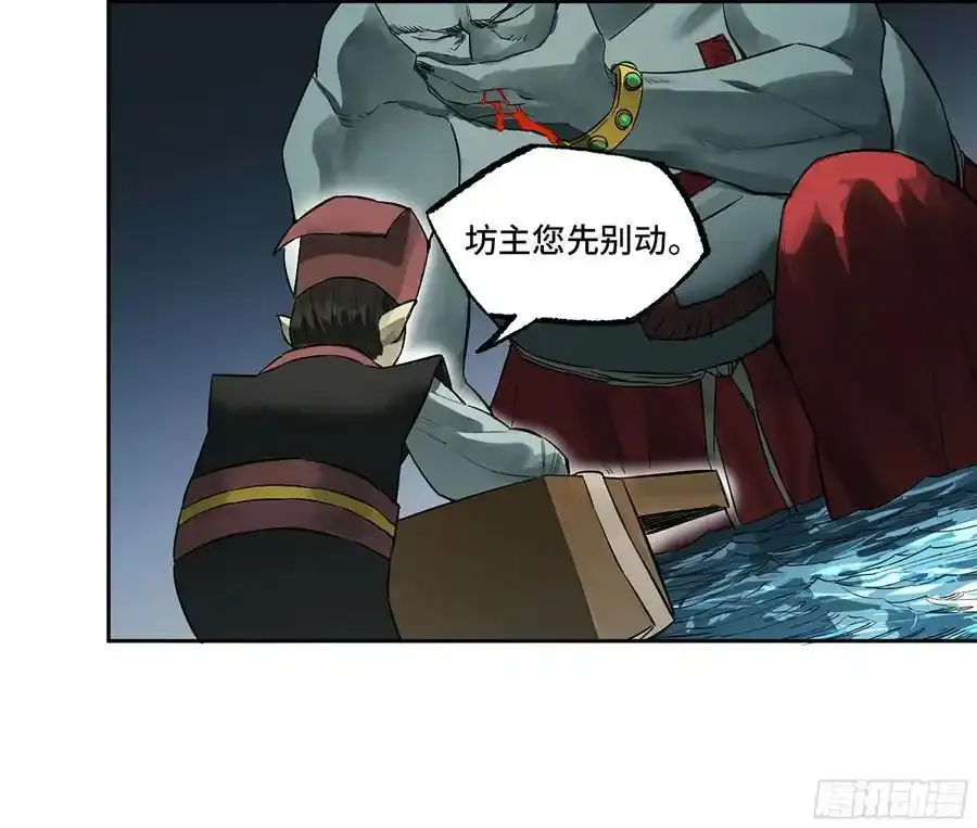 第三卷 82 剑南道之战 七 第39页