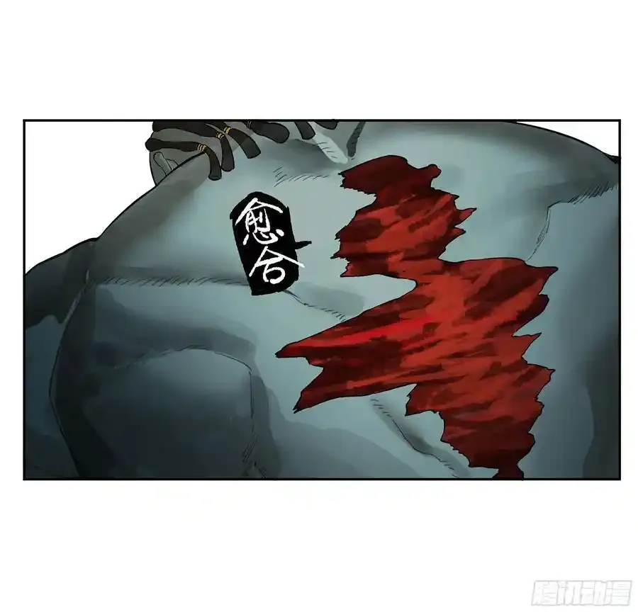 第三卷 82 剑南道之战 七 第42页