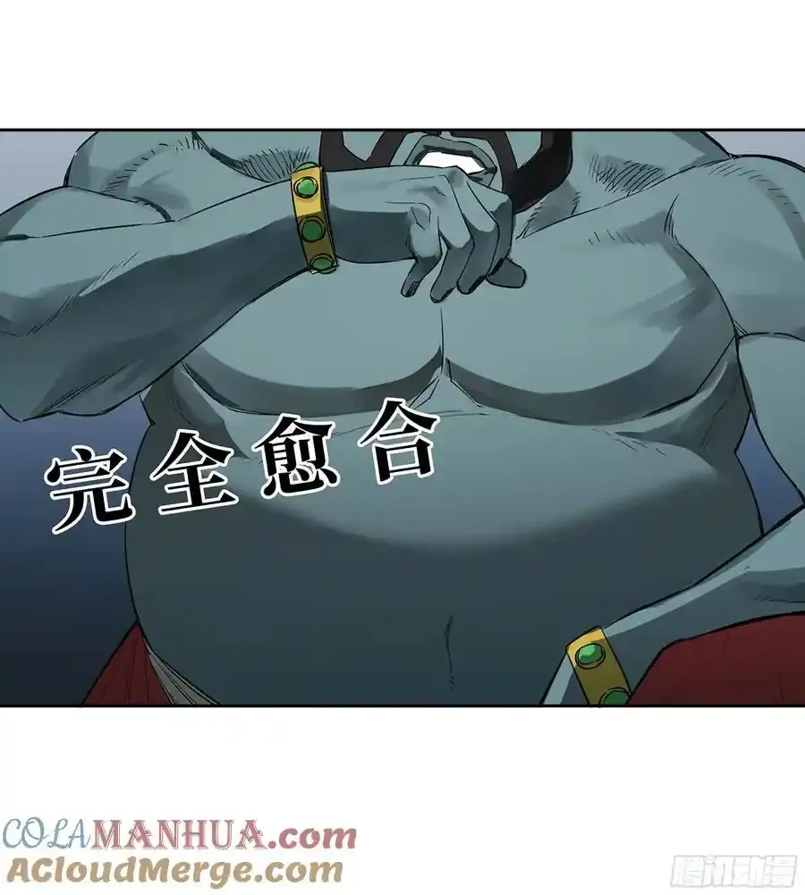 第三卷 82 剑南道之战 七 第43页
