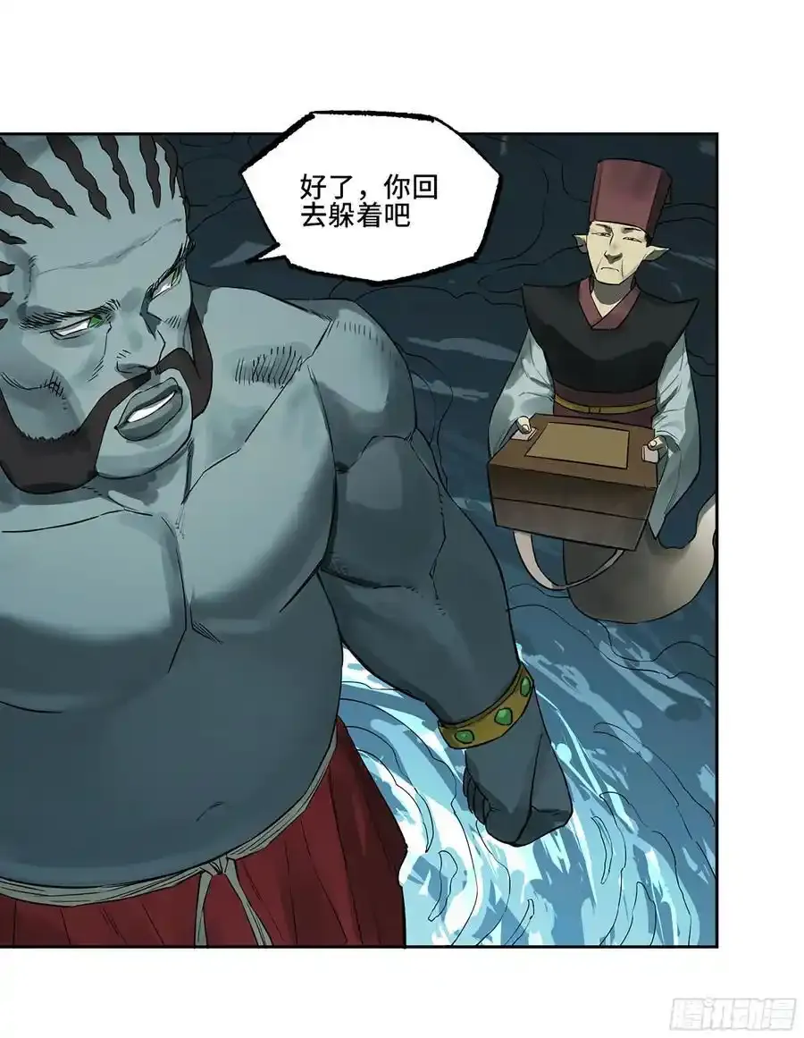 第三卷 82 剑南道之战 七 第44页