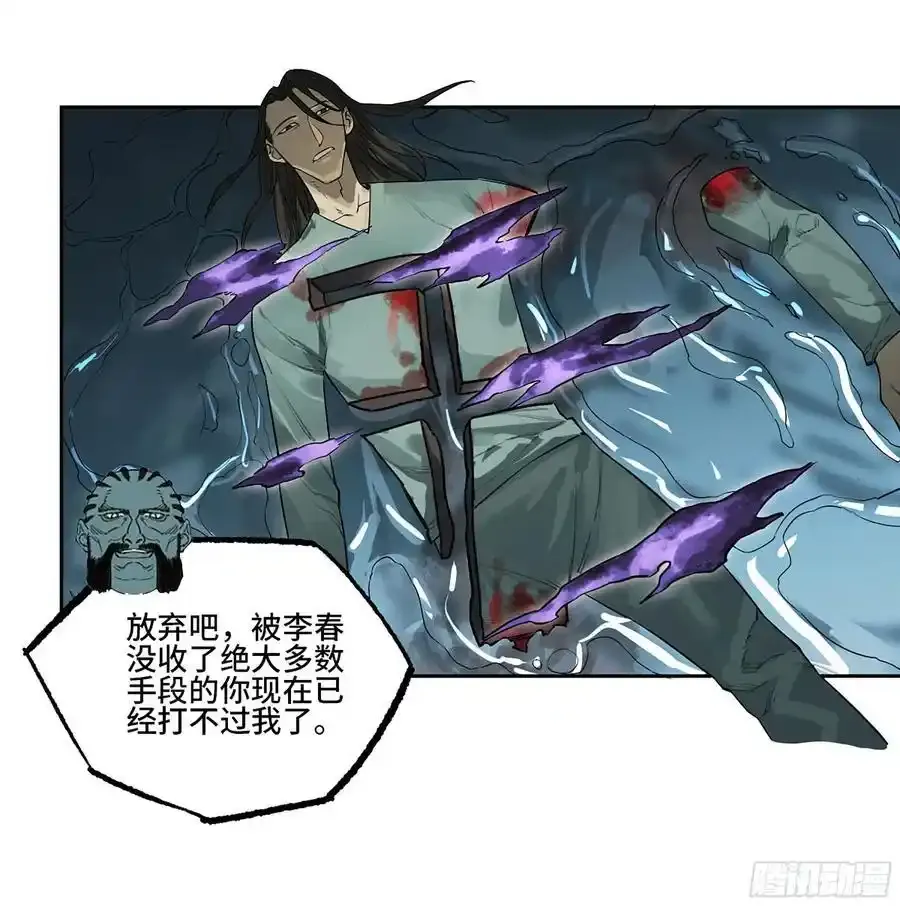 第三卷 82 剑南道之战 七 第45页