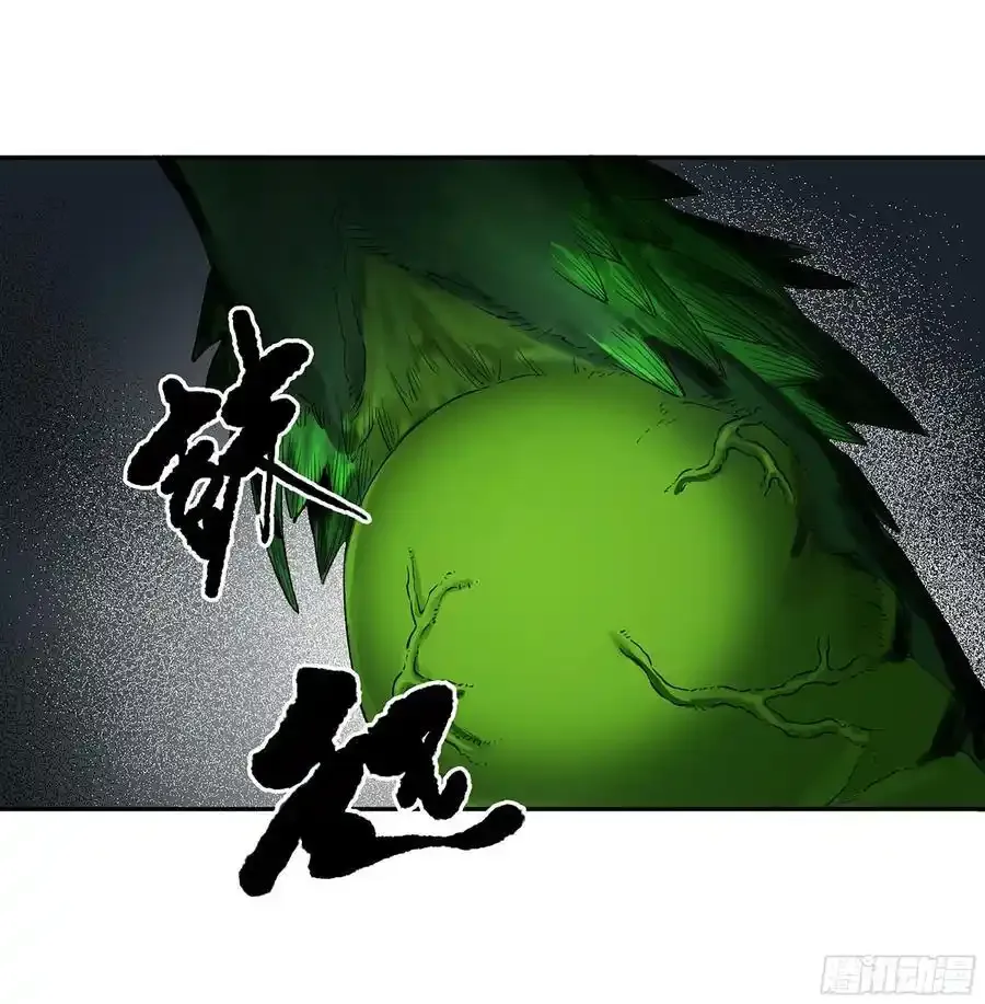 第三卷 83 剑南道之战 八 第32页