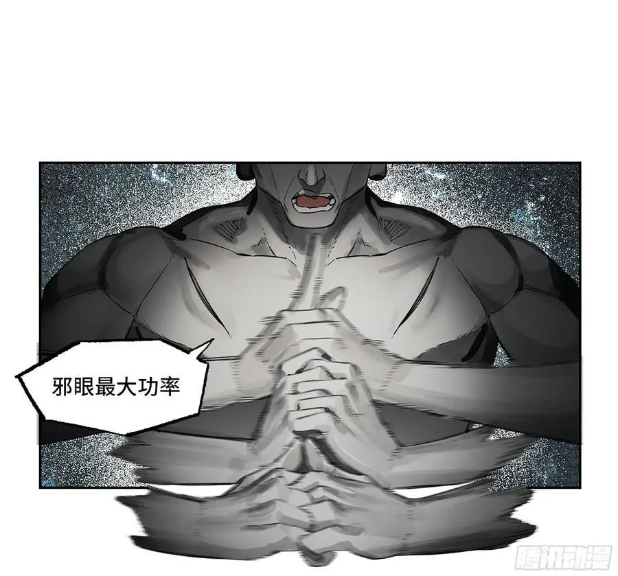 第三卷 84 剑南道之战 九 第30页