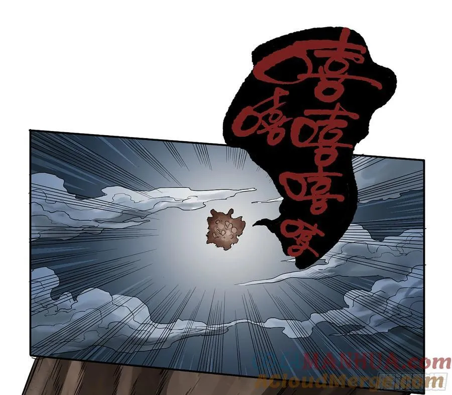 第三卷 84 剑南道之战 九 第40页