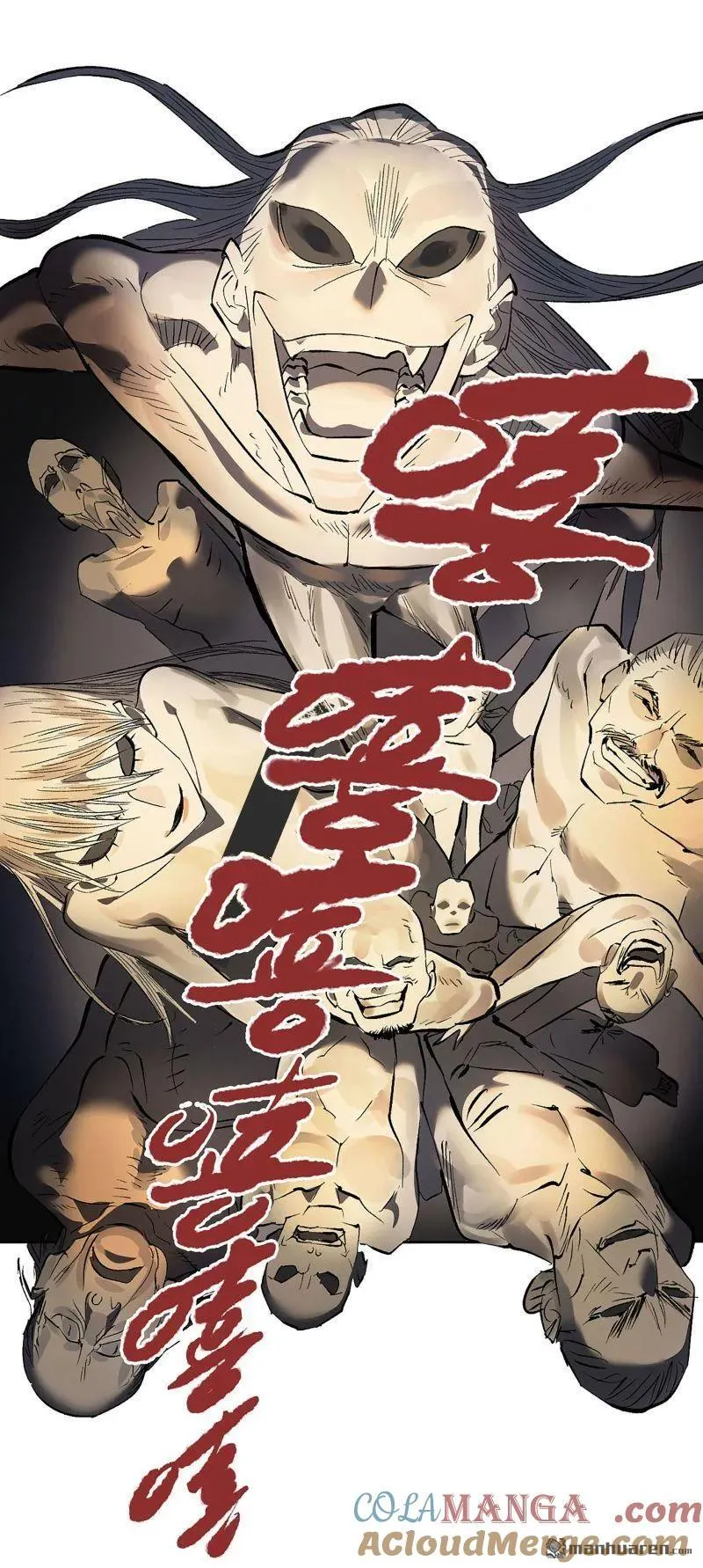第396回 剑南道之战 十 第46页