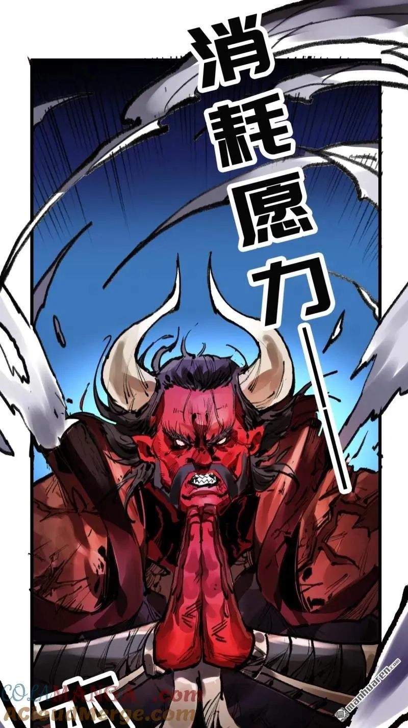 第397回 剑南道之战 十一 第22页