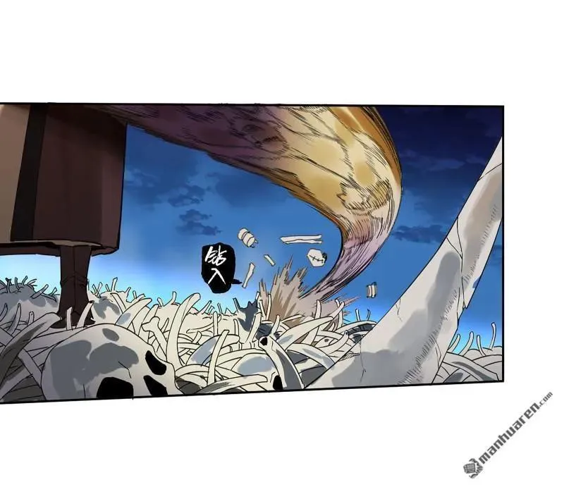 第397回 剑南道之战 十一 第33页