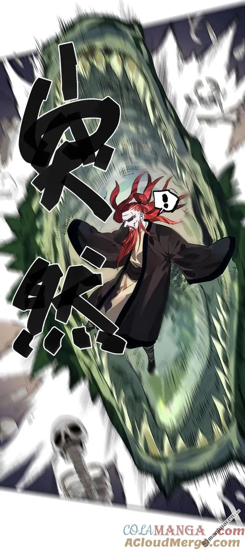 第397回 剑南道之战 十一 第49页
