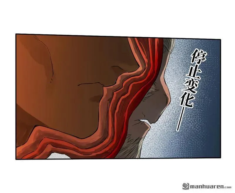 第398回 情报战 第17页