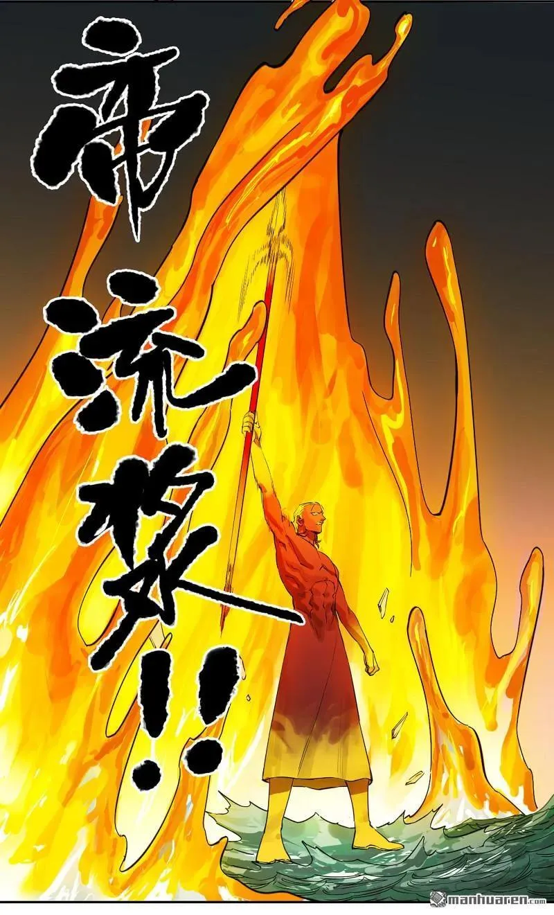第398回 情报战 第20页