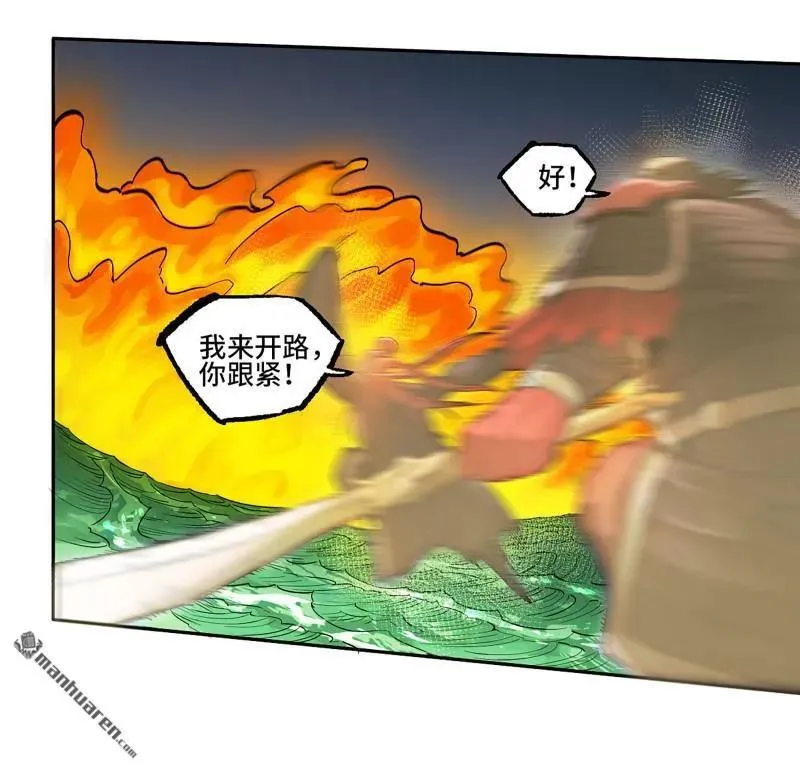 第398回 情报战 第26页