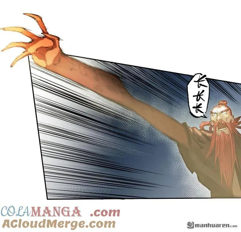 第398回 情报战 第28页