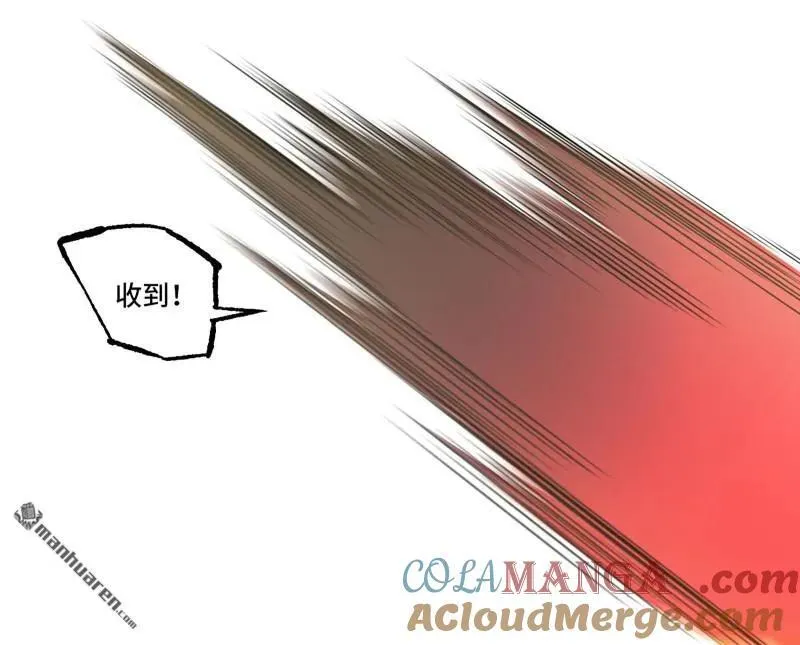 第398回 情报战 第31页