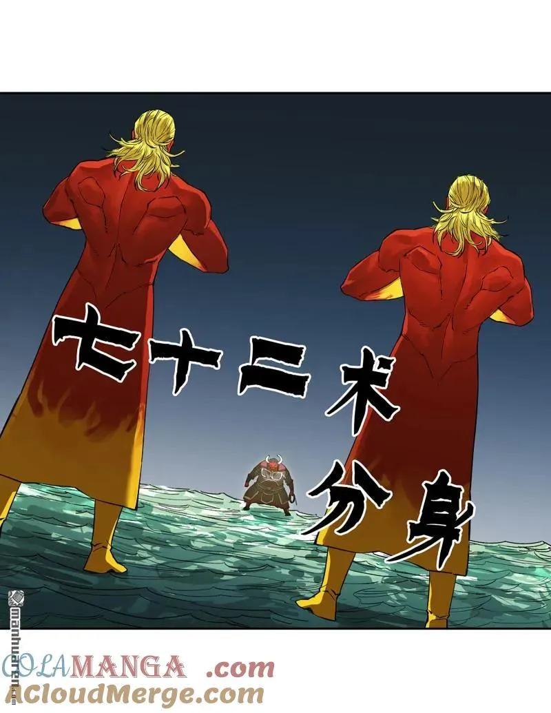 第399回 底牌 第4页