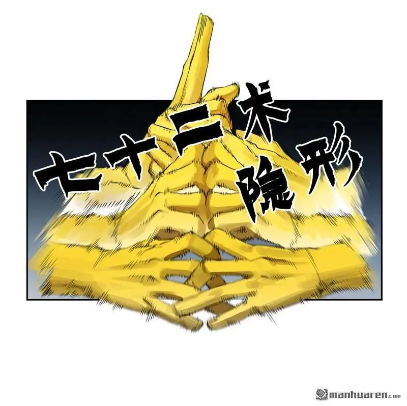 第399回 底牌 第5页