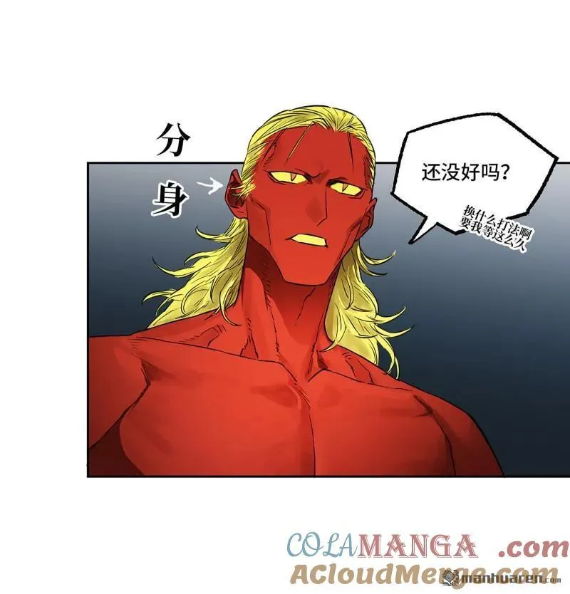 第399回 底牌 第10页