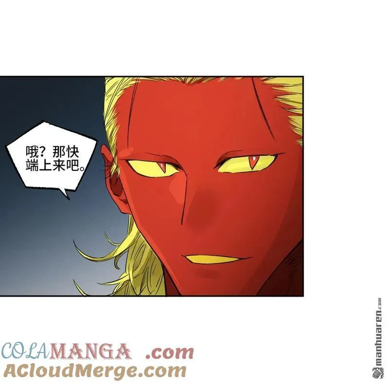 第399回 底牌 第13页