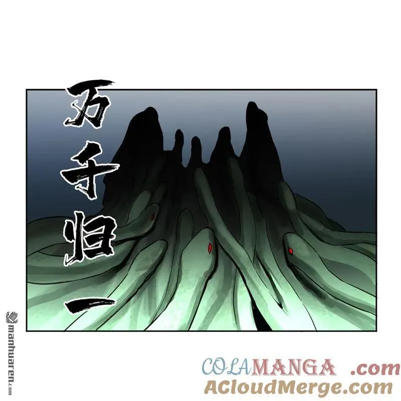第399回 底牌 第19页